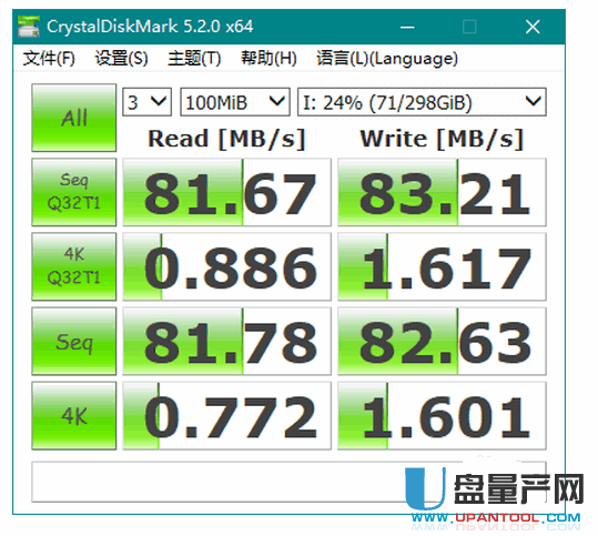 移动硬盘读取速度一般是多少