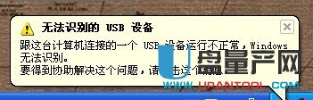 读卡器不显示怎么办 读卡器不显示解决教程