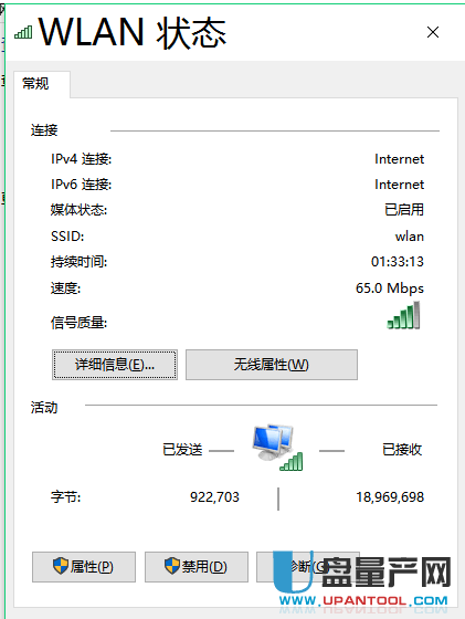 ipv6无网络访问权限实测解决教程