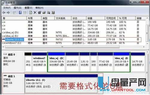 U盘格式化不了 U盘不能格式化怎么办实测修复教程