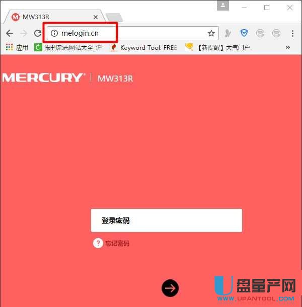 忘记wifi密码怎么办实际操作教程