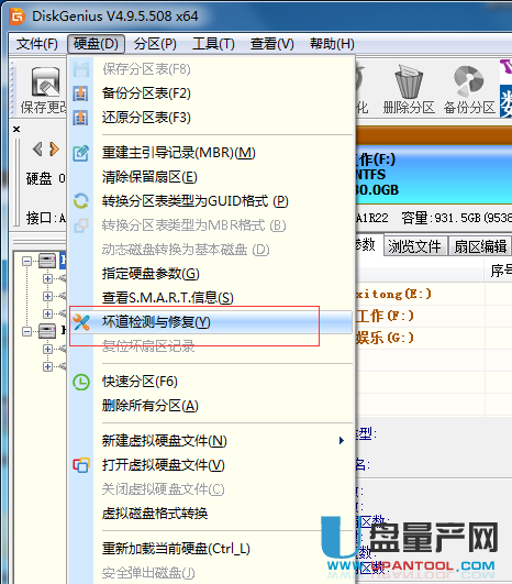 移动硬盘无法格式化怎么办实际解决方法