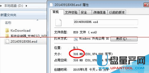 esd是什么 esd系统怎么安装多种方法汇总教程