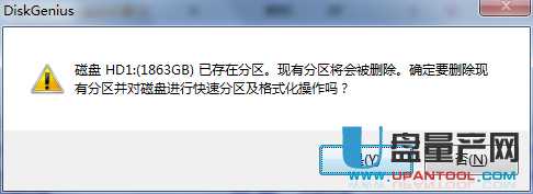 移动硬盘分区三种可靠方法汇总