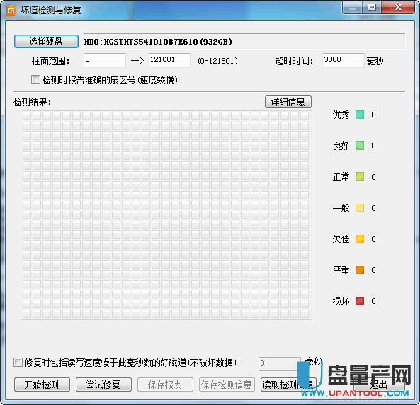 移动硬盘无法格式化怎么办实际解决方法