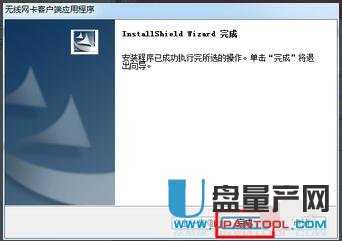 usb无线网卡怎么用 usb无线网卡使用的详细步骤