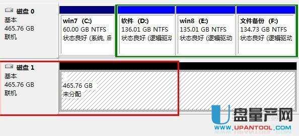 移动硬盘分区三种可靠方法汇总