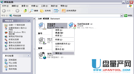 usb无线网卡怎么用 usb无线网卡使用的详细步骤