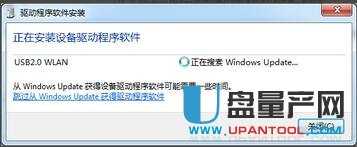 usb无线网卡怎么用 usb无线网卡使用的详细步骤