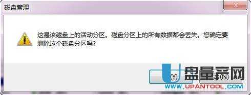 移动硬盘分区三种可靠方法汇总