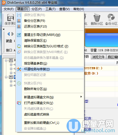 移动硬盘打开很慢怎么办 移动硬盘打开很慢解决教程