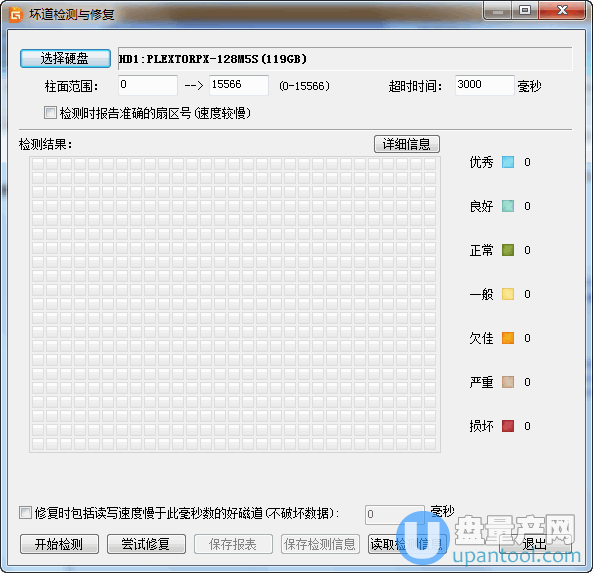 移动硬盘打开很慢怎么办 移动硬盘打开很慢解决教程