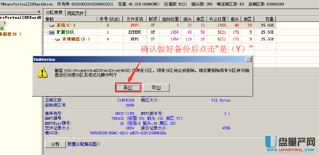 固态硬盘怎么分区 超详细各种方式实现教程