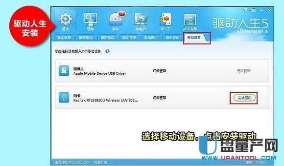 usb无线网卡怎么用 usb无线网卡使用的详细步骤