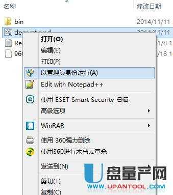 esd是什么 esd系统怎么安装多种方法汇总教程