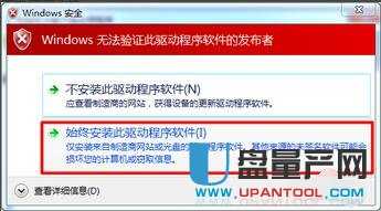 usb无线网卡怎么用 usb无线网卡使用的详细步骤