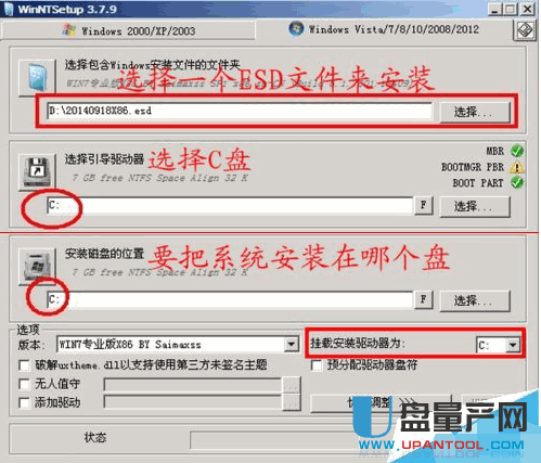 esd是什么 esd系统怎么安装多种方法汇总教程