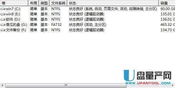 移动硬盘分区三种可靠方法汇总