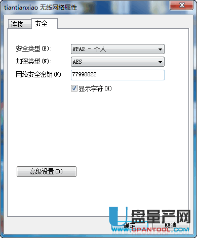 忘记wifi密码怎么办实际操作教程