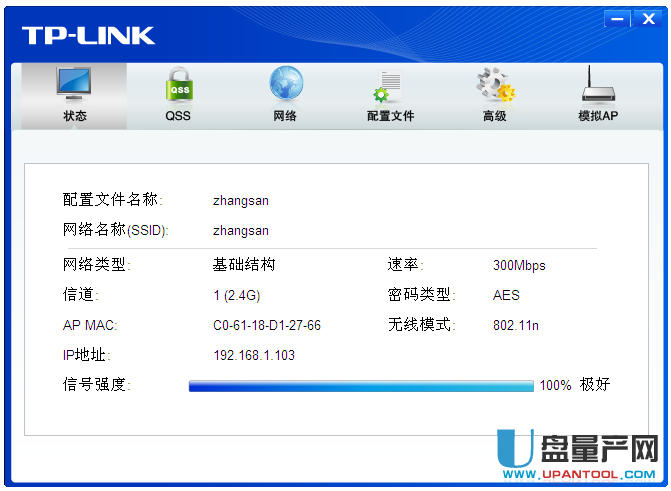 usb无线网卡怎么用 usb无线网卡使用的详细步骤