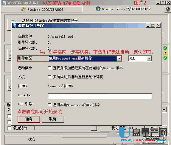 esd是什么 esd系统怎么安装多种方法汇总教程