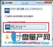 usb无线网卡怎么用 usb无线网卡使用的详细步骤