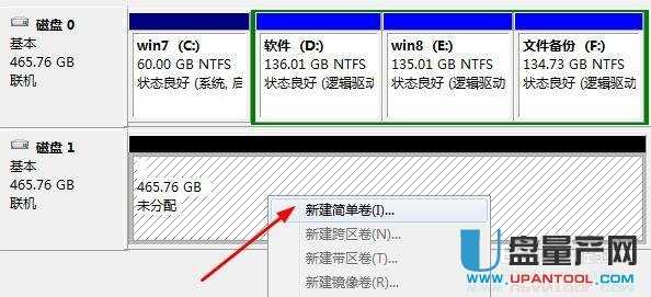 移动硬盘分区三种可靠方法汇总