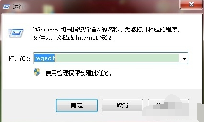 告诉你win7如何去除快捷方式小箭头 win7去除图标箭头的方法