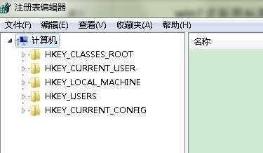 告诉你win7如何去除快捷方式小箭头 win7去除图标箭头的方法