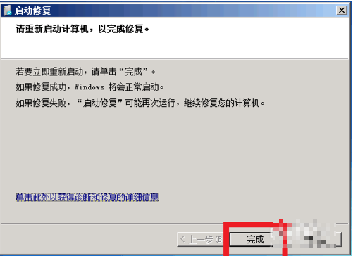 教您win7电脑蓝屏怎么办 win7电脑蓝屏的常见情况以及解决方案