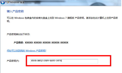 Win7系统显示未激活怎么办 Win7激活的两种方法