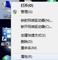 Win7系统显示未激活怎么办 Win7激活的两种方法