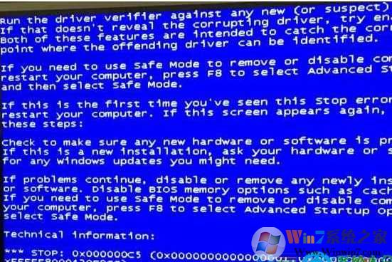电脑蓝屏代码0x000000c5修复方法（附案例）