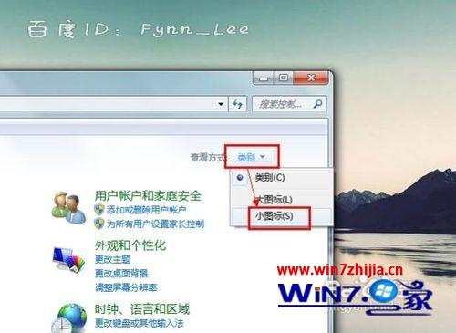 Win7不显示无线网络连接怎么办 win7没有无线网络网络连接如何解决