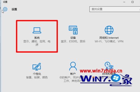 Win10系统下怎么设置合并隐藏右下角图标 Win10系统下合并隐藏右下角图标的具体设置步骤