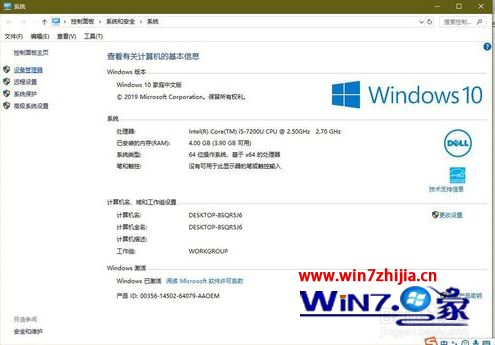 win10未安装音频设备怎么办 win10显示未安装音频设备的解决方法