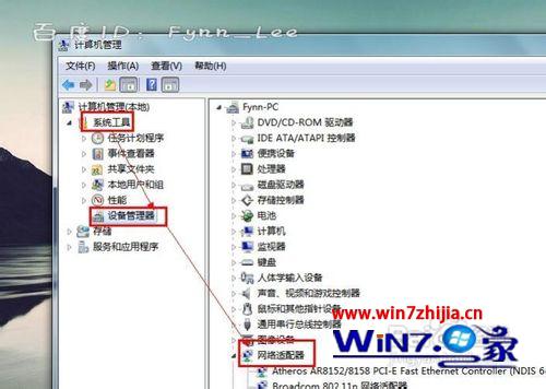 Win7不显示无线网络连接怎么办 win7没有无线网络网络连接如何解决