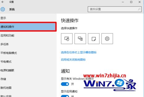 Win10系统下怎么设置合并隐藏右下角图标 Win10系统下合并隐藏右下角图标的具体设置步骤