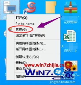 Win7系统下连接远程提示未启用对服务器的远程访问如何解决