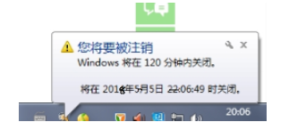 win7自动关机命令是什么 图文详解win7自动关机命令