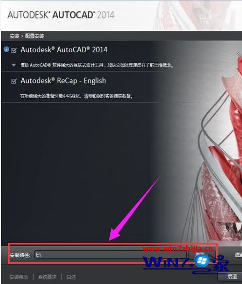 最新cad2014永久序列号和密钥 autocad2014激活序列号免费大全