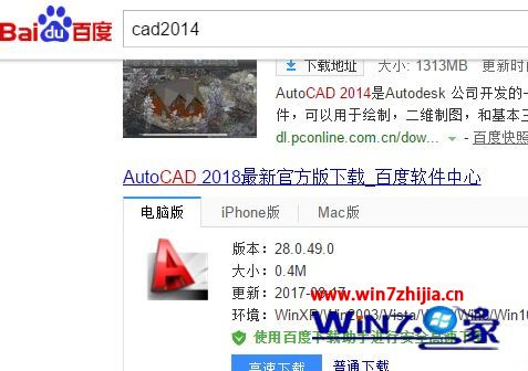 最新cad2014永久序列号和密钥 autocad2014激活序列号免费大全