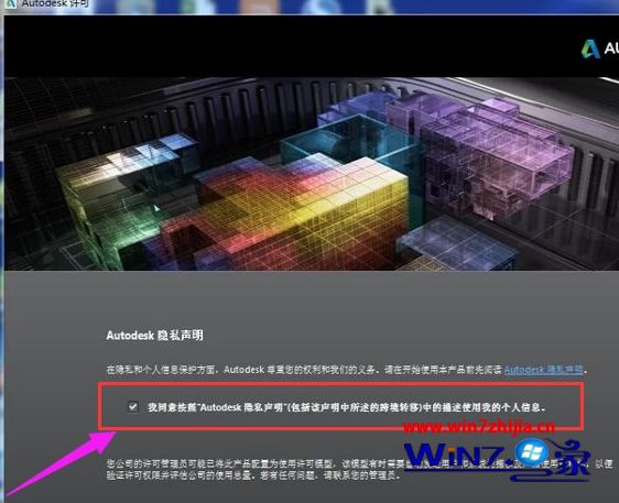 最新cad2014永久序列号和密钥 autocad2014激活序列号免费大全