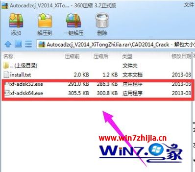 最新cad2014永久序列号和密钥 autocad2014激活序列号免费大全