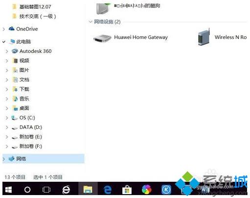 win10系统下如何添加共享打印机 win10系统添加共享打印机的方法