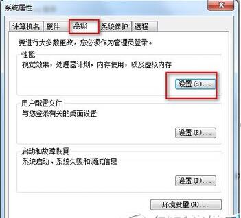 win7虚拟内存怎么设置最好