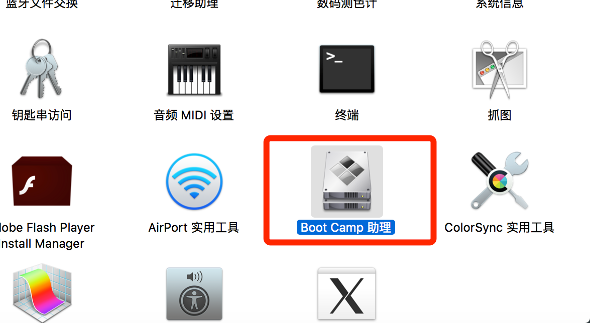 告诉你mac安装win10系统的方法