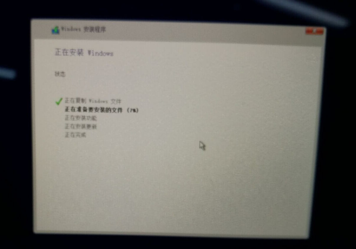 告诉你mac安装win10系统的方法