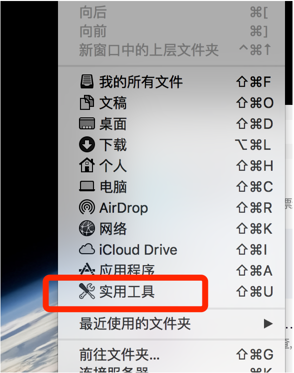 告诉你mac安装win10系统的方法