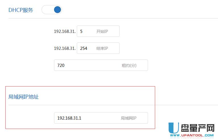 光猫怎么连接无线路由器 一看就懂